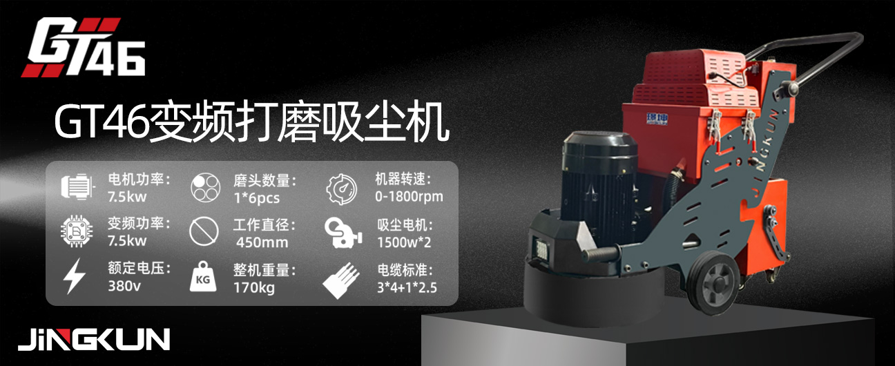 GT46變頻一體機(jī)